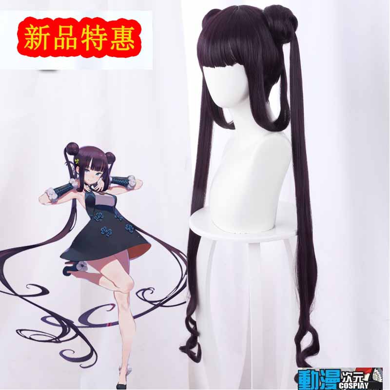 動漫次元 新款fate Grand Order Fgo楊貴妃楊玉環虎口夾發包馬尾cos動漫假髮cosplay假髮假 蝦皮購物