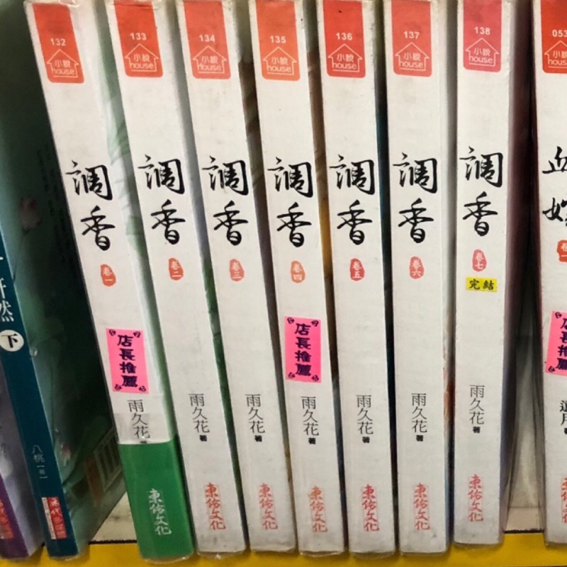 雨久花 優惠推薦 22年8月 蝦皮購物台灣