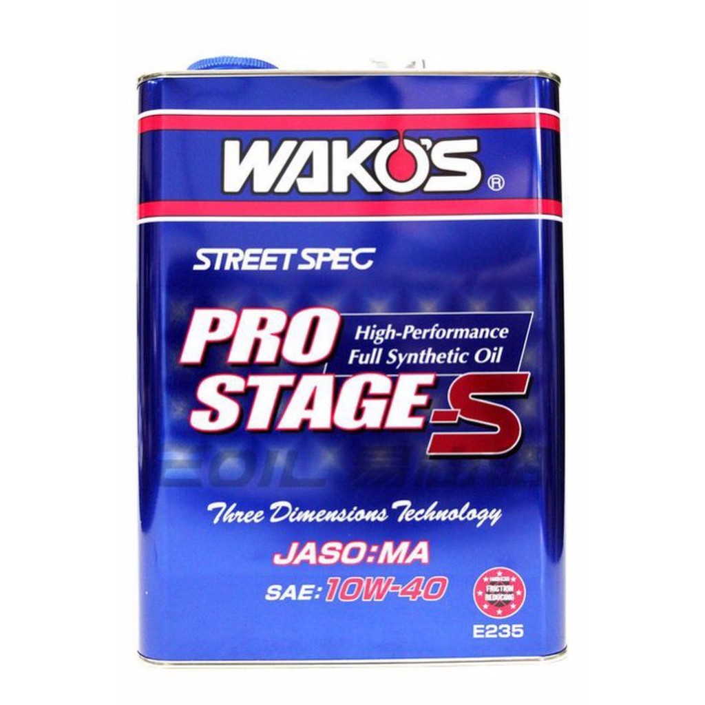 WAKO'S PRO STAGE S 10W-40 10L 送料無料