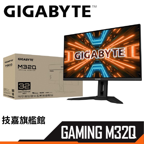 Gigabyte 技嘉 M32Q 32型 170Hz IPS KVM 電競螢幕 電腦螢幕 三年保固