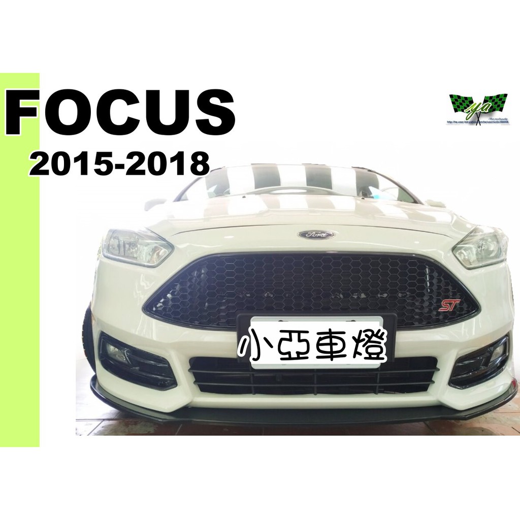 小亞車燈改裝＊全新 福特 FOCUS MK3.5 2017 2018 ST大包 前保桿 含烤漆 11000 實車