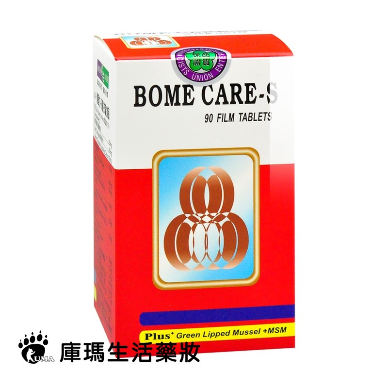 藥聯健固力 S膜衣錠90粒裝 庫瑪生活藥妝 蝦皮購物