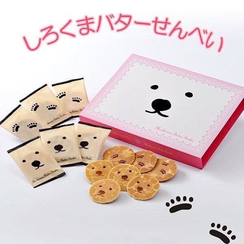 即期良品 北海道 旭山 札幌 円山動物園 北極熊奶油 仙貝 24枚入 日本直送 粉色禮盒 日本餅乾 可愛餅乾 日本煎餅