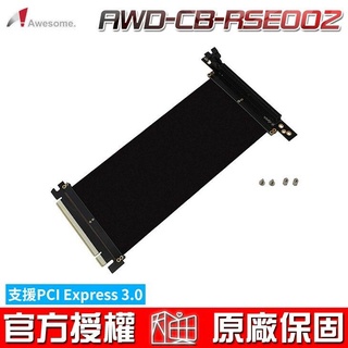 Awesome 和順電通 AWD-CB-RSE002 PCI Express PCIe3.0 16x 柔性電纜延長線