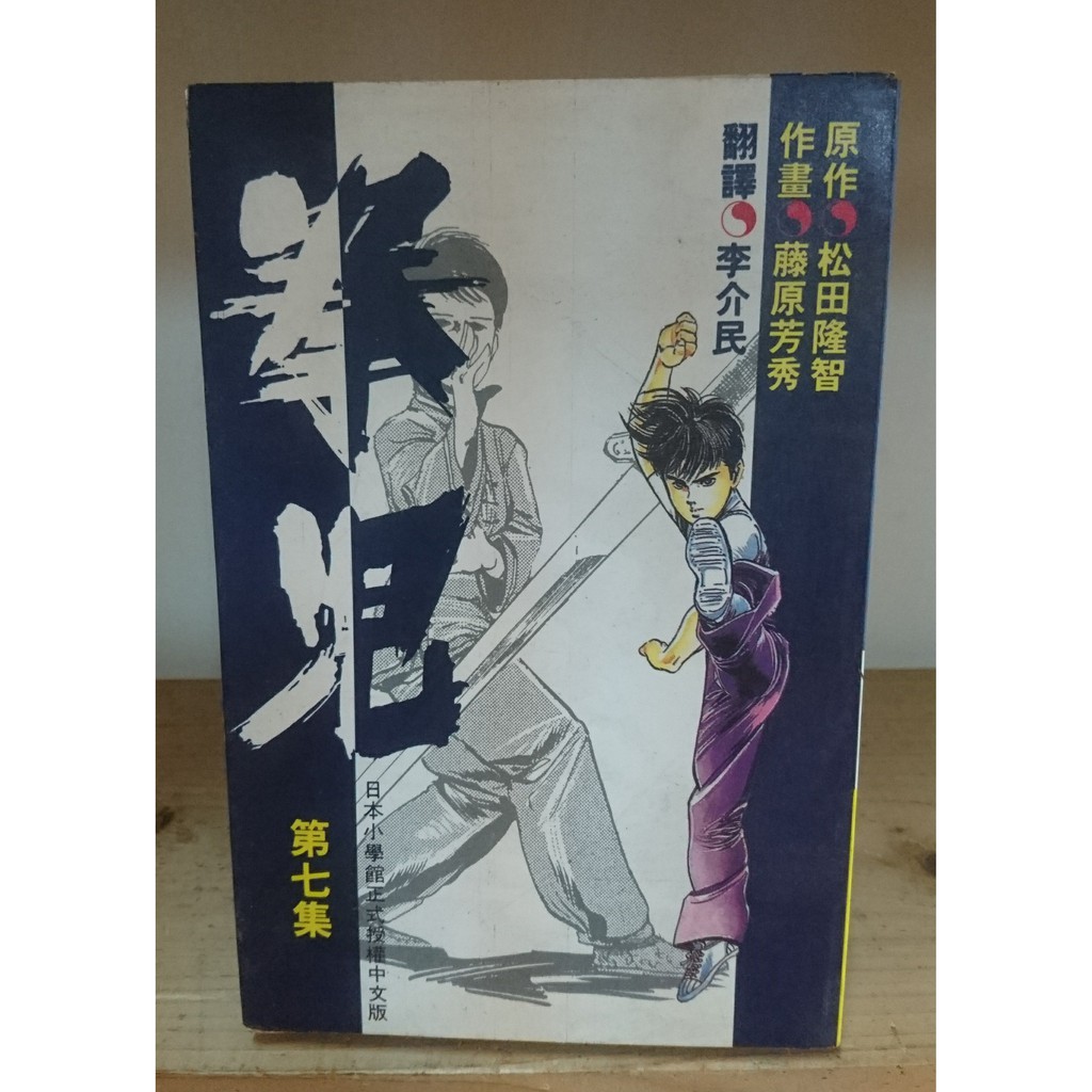 藤原芳秀 優惠推薦 21年7月 蝦皮購物台灣