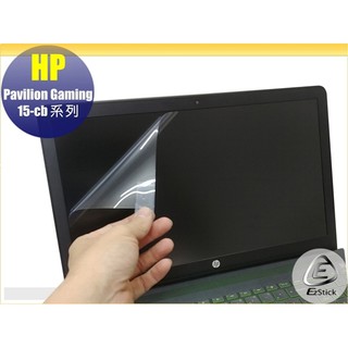 【Ezstick】HP Gaming 15-cb 15-cb011TX 15-cb077TX 靜電式 螢幕貼