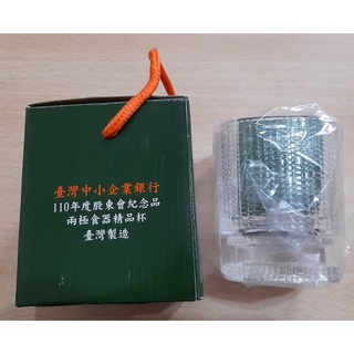 ☆。╮福氣安康╭。★*全新* 股東會紀念品 兩極食器精品杯 300ml