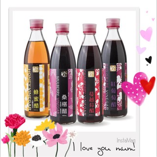 💕【百家珍】#短期#調整體質好醋600ml/罐(蔓越莓/紅葡萄/桑葚/蜂蜜/水蜜桃/梅子)