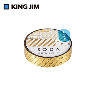 KING JIM Hitotoki Soda透明PET卷狀膠帶/ 箔押款/ 10MM/ 燙金/ CMTH10-001 eslite誠品