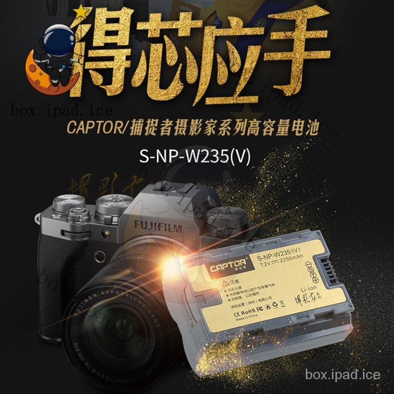 ♕富士xt4相機備用電池充電器適用於w235s 低溫GFX 100S x-t4 sven APA1