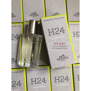 HERMES 愛馬仕大地男性淡香水50ml 熱銷男香 SP嚴選家 - 價格網