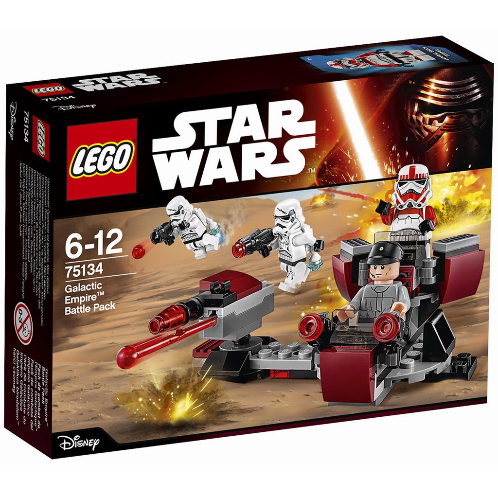 [全新盒裝未拆-天天出貨] Lego 75134 樂高 Star Wars 星際大戰 帝國軍戰鬥部隊