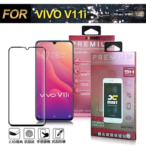 Xmart For Vivo V11i 超透滿版 2.5D 鋼化玻璃貼-黑