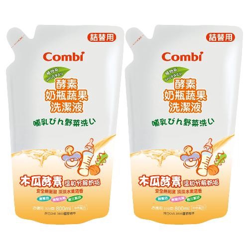 康貝 Combi 酵素蔬果奶瓶洗潔液補充包促銷組