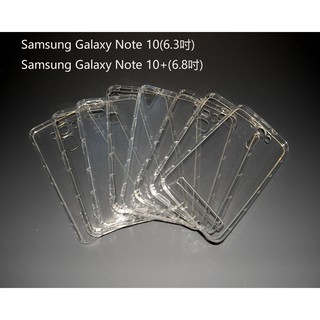 Samsung Galaxy Note 10 Note10+ plus N10 三星 空壓殼 手機保護殼 保護套