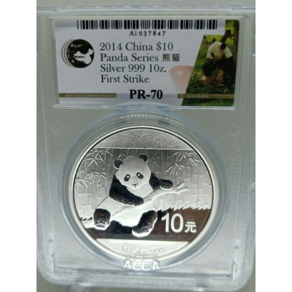 2014年中國熊貓十元銀幣1盎司首鑄版ACCA入盒70分滿分