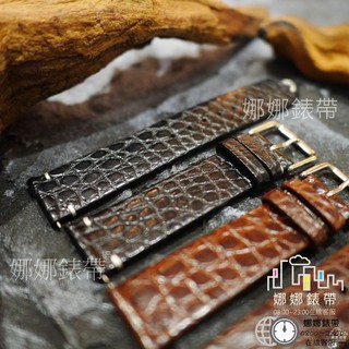 娜娜錶帶 快速出貨 正宗鱷魚皮 真皮錶帶 自然紋路16mm 18mm 19mm 20mm 21mm 22mm 鱷魚皮錶帶