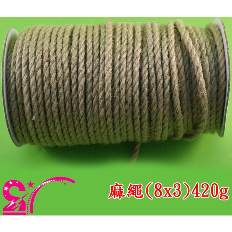 西西手工藝材料 23253 麻繩(8x3)線徑約4mm 編織繩 貓抓板材料 包裝繩線 無印風材料 原色麻繩 滿額免運