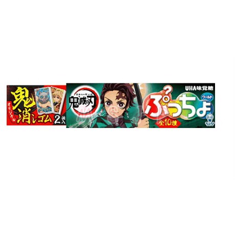 Msinjp 日本 現貨鬼滅之刃una 柳橙蘇打味覺糖附贈兩入橡皮擦全10種類 蝦皮購物