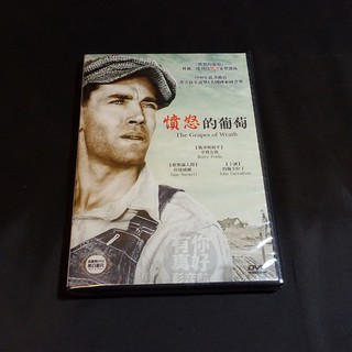 全新歐影《憤怒的葡萄》DVD 亨利方達 珍達威爾 約翰卡拉丁 小說獲得了美國國家圖書獎 小說獲得了美國國家圖書獎