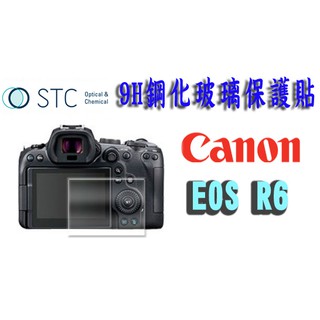 ☆王冠攝影社☆ STC 9H鋼化玻璃保護貼 for canon EOS R6