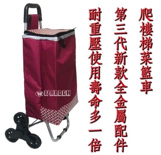 《葳爾登精品》可爬樓梯360度翻滾輪手推車買菜車寵物推車菜籃車六輪可爬梯折疊購物車3182紅色