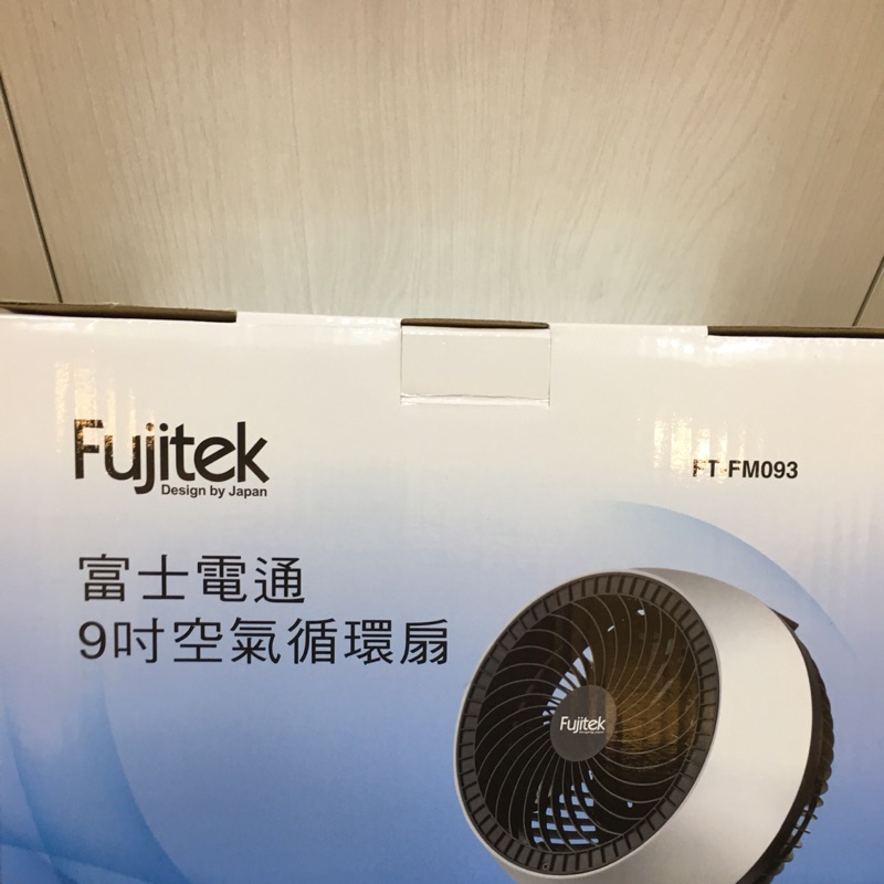 全新Fujitek富士電通9吋空氣循環扇(FT-FM093)