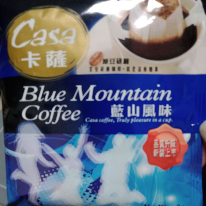 卡薩過濾藍山風味黑咖啡
