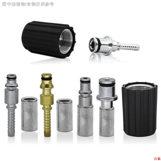 靚貨⚓下殺億力高壓洗車機配件凱馳高壓洗車機鋼絲管接頭壓管配件億力4系家用58/55清洗機莫甘娜