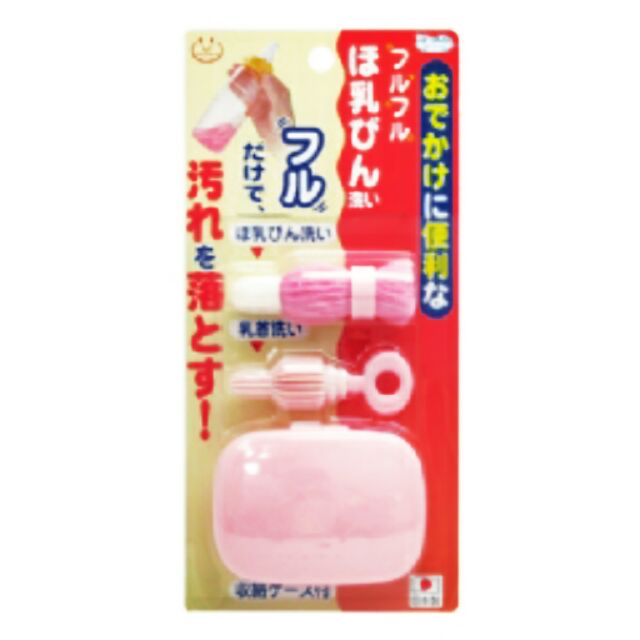 （現貨/預購）日本代購 AKACHAN阿卡將攜帶式魔法奶瓶刷組-日本製