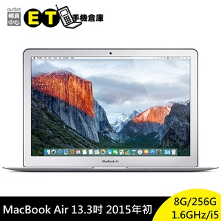Apple MacBook Air 13吋 2015 i5/8G/256G 筆記型電腦 福利品【ET手機倉庫】A1466