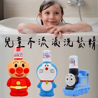 日本BANDAI 萬代 卡通造型瓶身 兒童洗髮精(250ml) 寶寶洗髮精 造型瓶洗髮精 食光餐桌