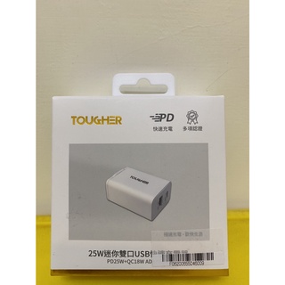 9.99全新~ TOUGHER 25W迷你雙口USB快速充電器(現貨)