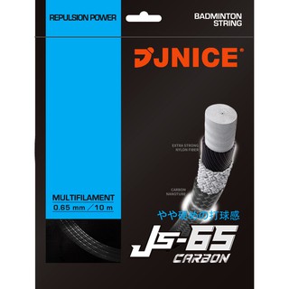 【JNICE久奈司】羽球線 JS-65 CARBON 韌彈 清脆音 羽毛球拍線 羽球教練選手球友推薦款