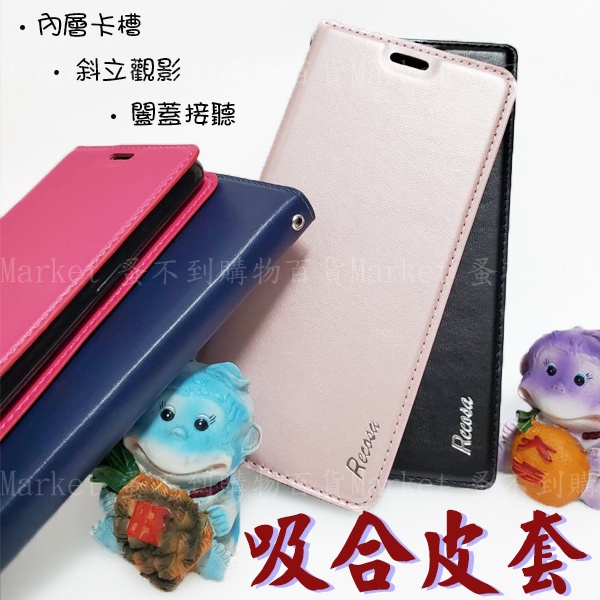 【吸合皮套】SAMSUNG Galaxy Note20 6.7吋 SM-N9810 保護套/插卡 吸合 包覆 支架 素色