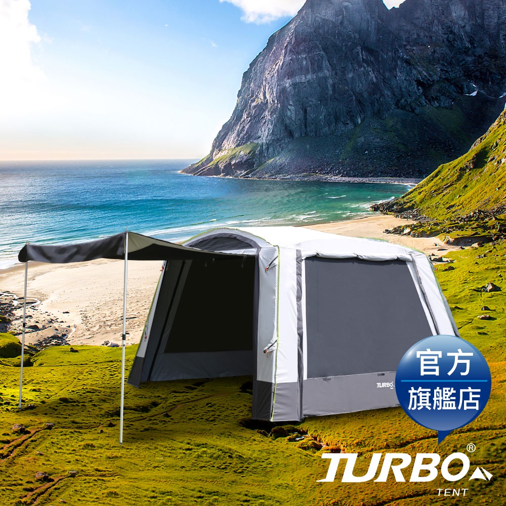 【TURBO TENT】 Veranda 320－客廳帳