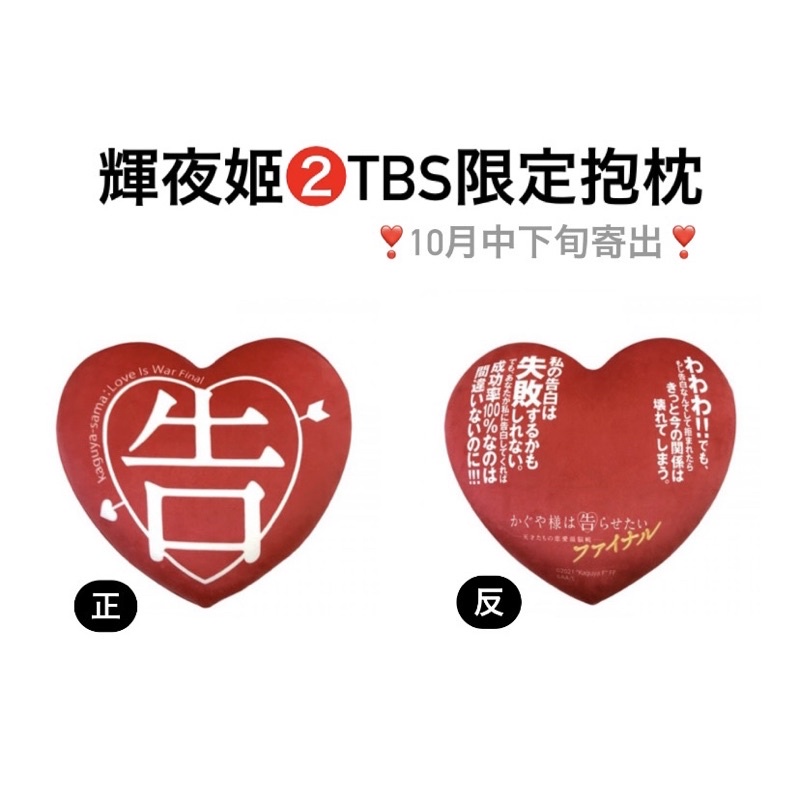 Tbs 代購的價格推薦 21年10月 比價比個夠biggo
