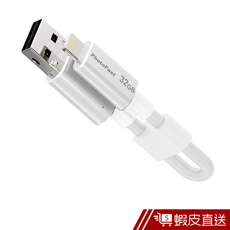 PhotoFast Memory Cable USB 2.0 蘋果充電傳輸線 10CM + OTG兩用隨身碟 32G現貨
