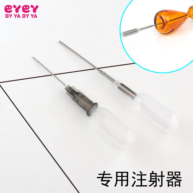 平針頭注射器注入工具小吸管 免塞飾品 精油香水可用