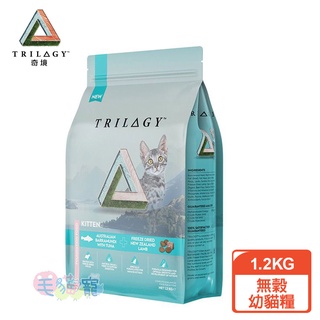 【TRILOGY 奇境】無穀幼貓糧 澳洲尖吻鱸&鮪魚＋紐西蘭羊肺凍乾 1.2kg 毛貓寵