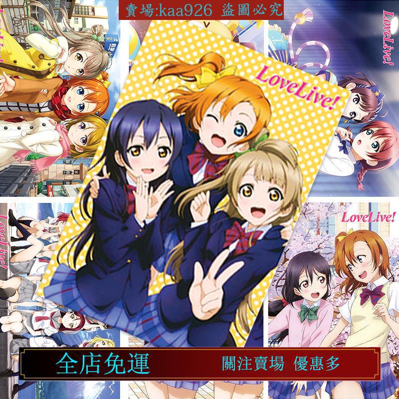 Lovelive花陽 Ptt Dcard討論與高評價商品 21年11月 飛比價格