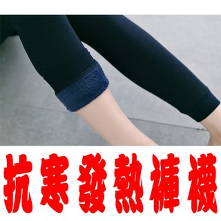 臺灣現貨BO雜貨【SV4229】不倒絨九分褲 包腳刷毛內搭褲 內刷絨毛 保暖內搭 保暖褲 長褲褲子百搭