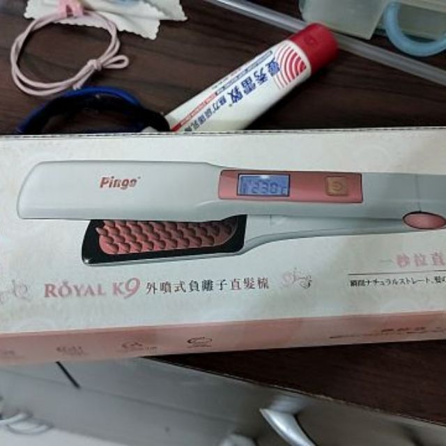 Pingo台灣品工ROYAL K9外噴式負離子直髮梳