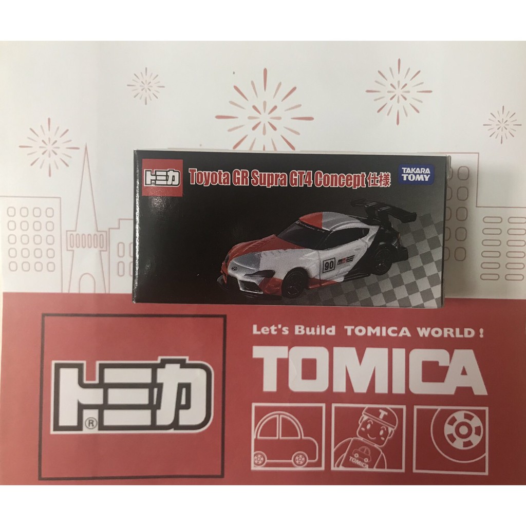 TOMICA  非売品 TOYOTA GR Supra GT4 Concept 仕様   (全新未開)   ＊現貨＊