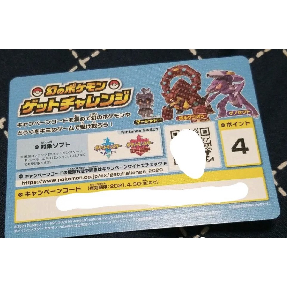 任天堂點數 優惠推薦 21年1月 蝦皮購物台灣