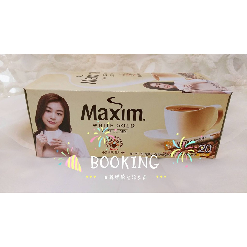 🎉現貨🎉韓國Maxim white gold 金妍兒代言 白金三合一即溶咖啡 低熱量白咖啡 20入有盒