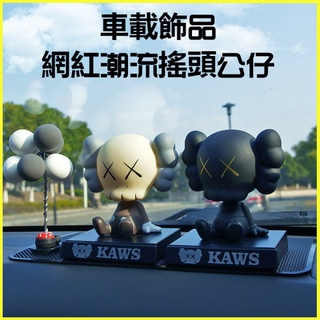 車內裝飾公仔 優惠推薦 22年7月 蝦皮購物台灣