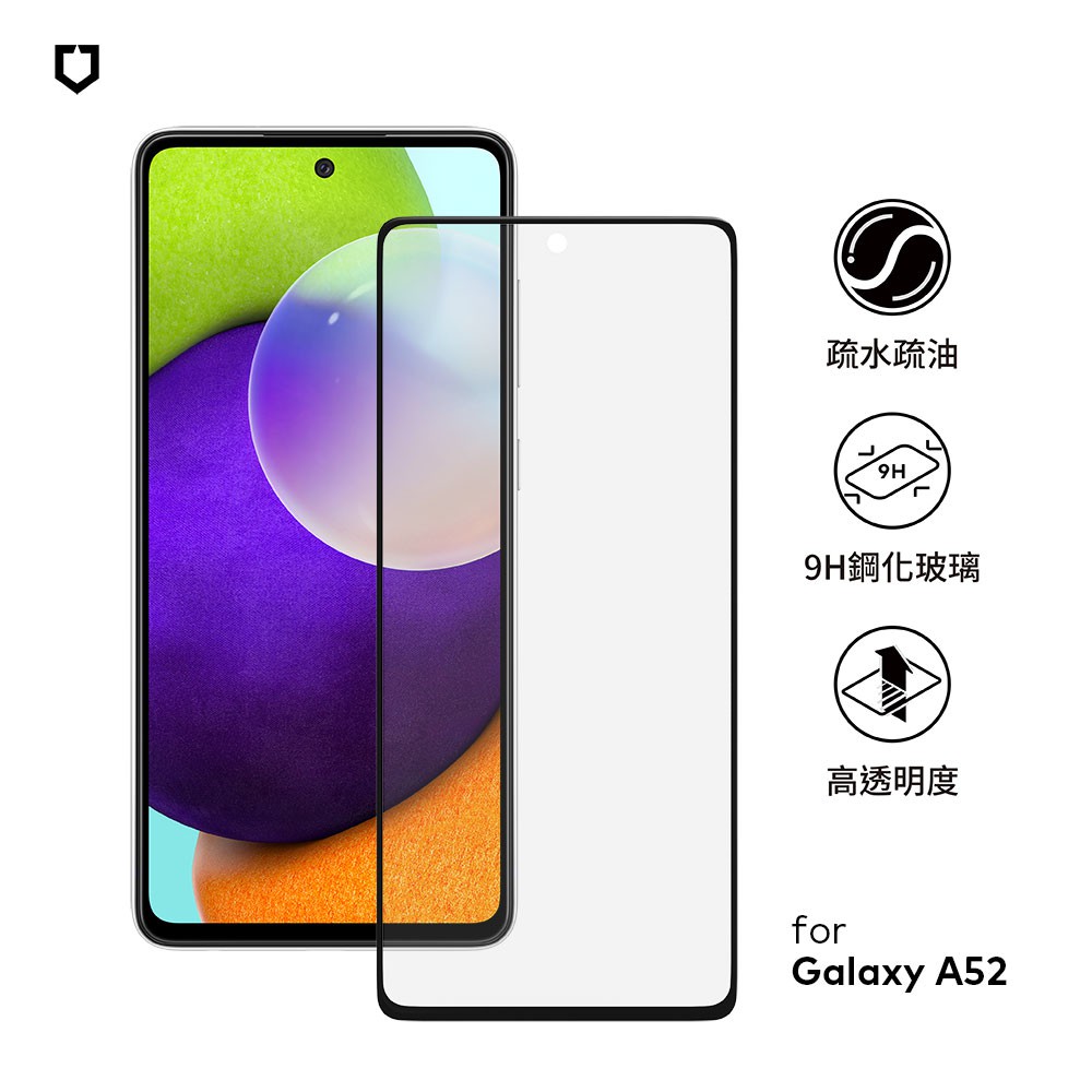 犀牛盾 適用Samsung Galaxy A52s/A52(4G/5G) 9H 3D滿版玻璃手機保護貼