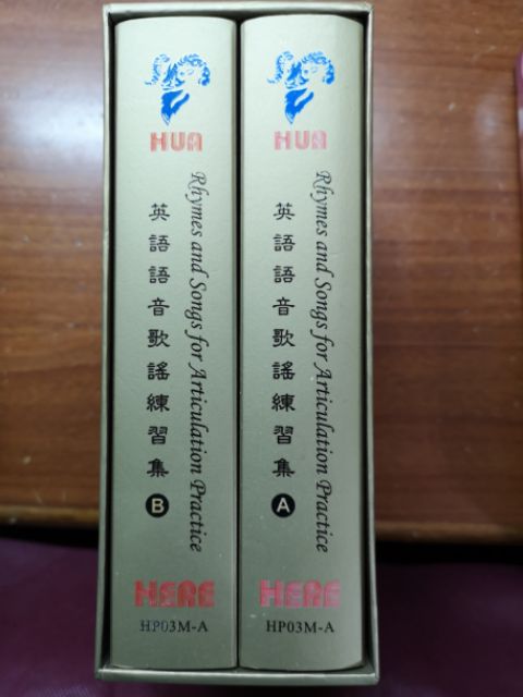 英語語音歌謠練習集 花老師英語教室 蝦皮購物