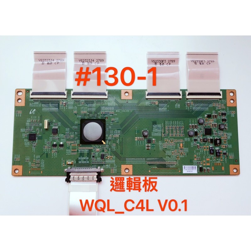 液晶電視 SONY KDL-46HX750 邏輯板 WQL_C4L V0.1